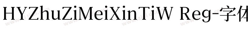 HYZhuZiMeiXinTiW Reg字体转换